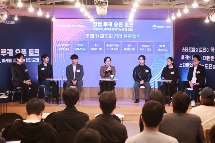한성숙 중기부 장관이 서울 강남 팁스타운 S6에서 열린 '창업 루키 오픈 토크'에서 각 산업 분야의 창업가들과 스타트업 정책 관련 의견을 나누고 있다.