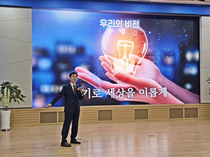 김남균 한국전기연구원장이 30일 '창립 49주년 기념식'에서 기념사를 하고 있다.