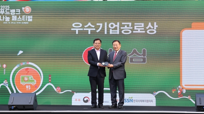 농심이 지난 29일 서울 청계광장에서 열린 '2025 푸드뱅크 나눔 페스티벌'에서 사회공헌 공로를 인정받아 보건복지부 장관상을 수상했다. (왼쪽부터 김보규 농심 상무, 김성이 한국사회복지협의회 회장)