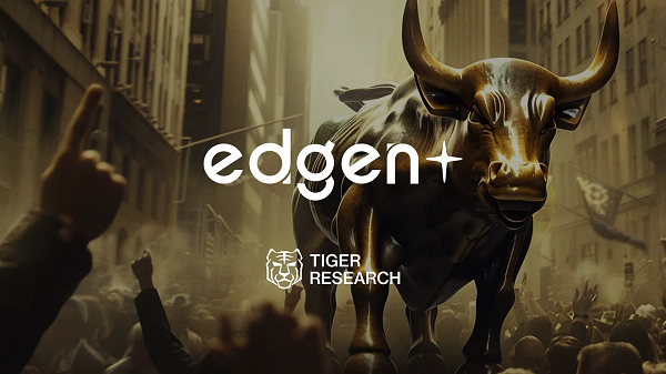 타이거리서치. 사진=타이거리서치