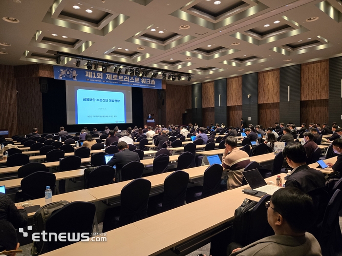 “국가망보안체계는 공공 위험관리 프레임워크…제로 트러스트와 굿파트너”