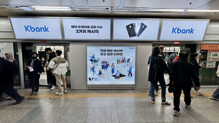 케이뱅크 대학생 크리에이터 광고