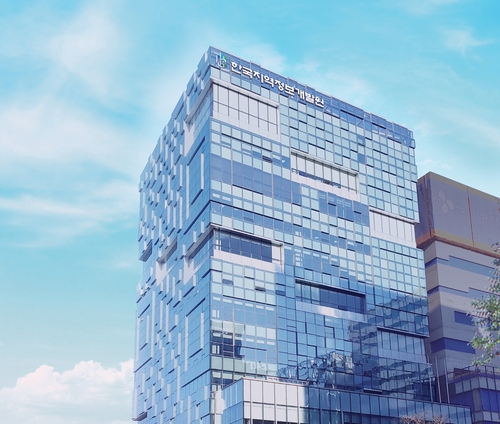 KLID, 2026년도 정보화 사업 설명회 내달 4일 개최…2078억 원 규모