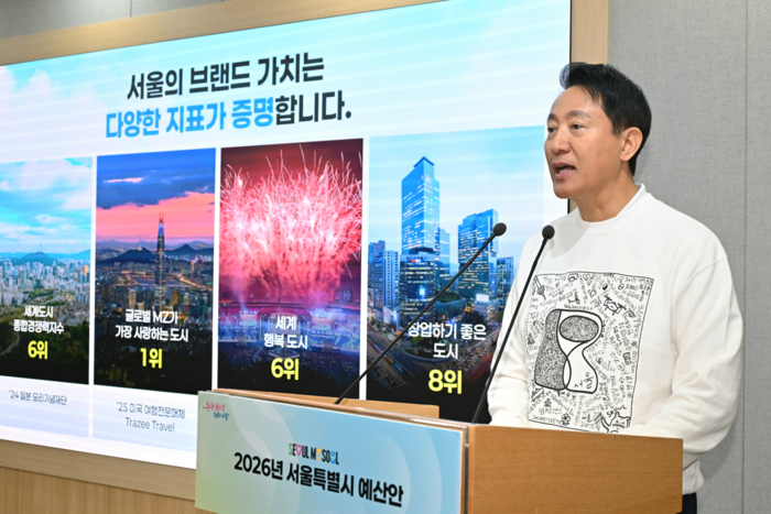 오세훈 서울시장이 30일 서울의 브랜드 가치에 대해 설명하고 있다. 서울시 제공