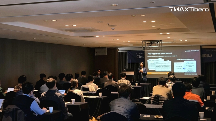 티맥스티베로, 포스코그룹 대상 데이터 혁신 세미나 개최