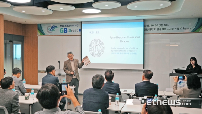 춘천시, 한림대 그레이트북스센터 개소