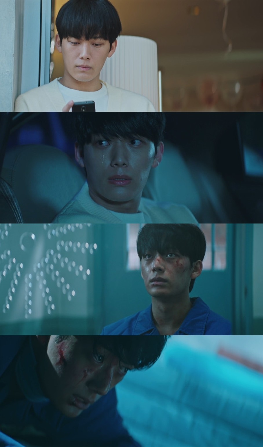 사진=KBS2 '은수 좋은 날'