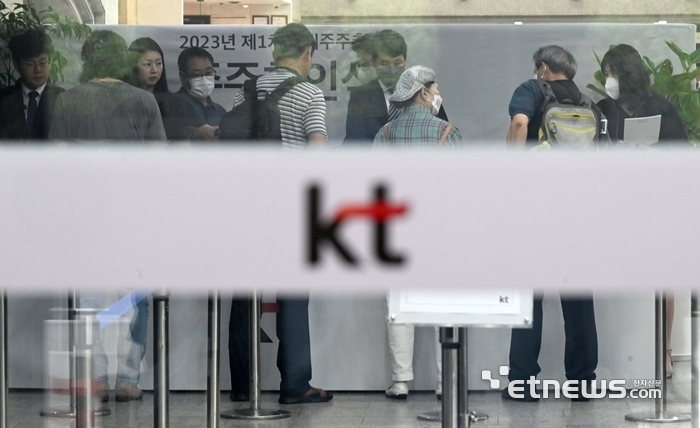 [ET 시선] KT CEO 잔혹사