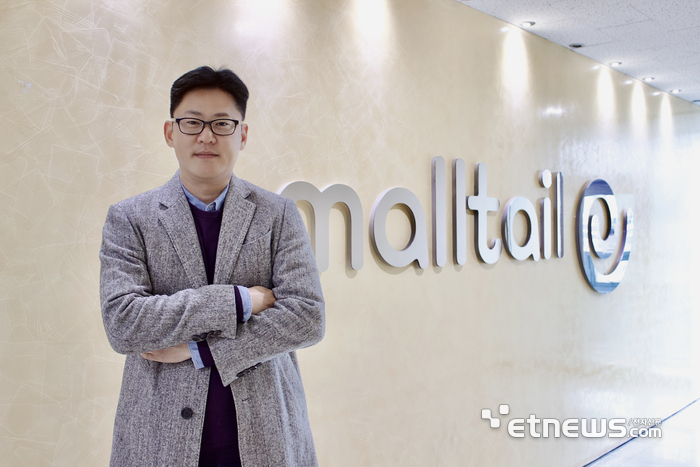 김해동 몰테일 대표