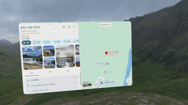 아이슬란드 유명 관광지 굴포스. 제미나이에게 안내를 부탁하니 굴포스 전망대를 보여줬다.