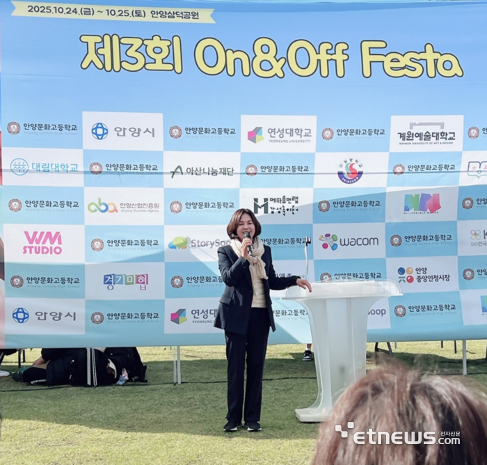 이승희 안양과천지원청 교육장이 인사말을 하고 있다.