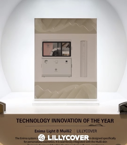 릴리커버 제품 이미지.