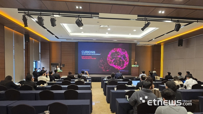 한국바이오협회, 대전서 '찾아가는 지역 바이오 카라반' 행사 개최 - 뉴스 썸네일 이미지