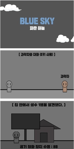 Photo Image
