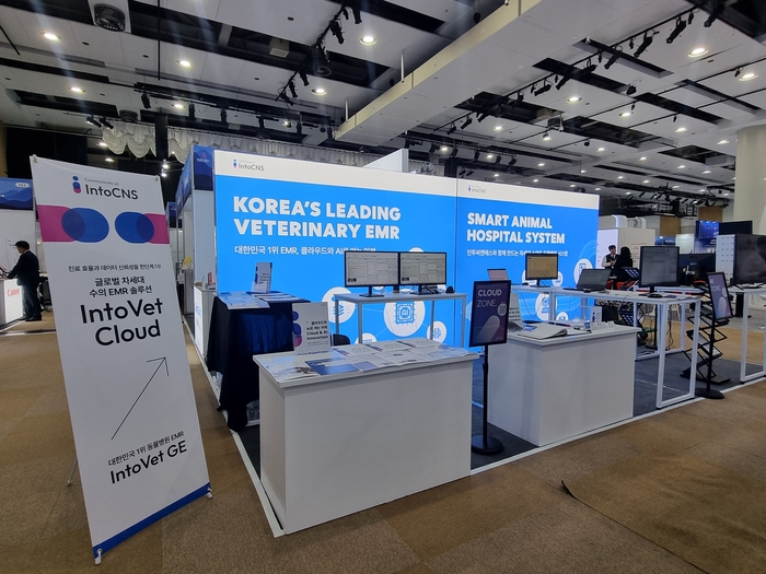인투씨엔에스, 아태 소동물수의사대회 참가...글로벌 시장 겨냥 솔루션 ... - 뉴스 썸네일 이미지