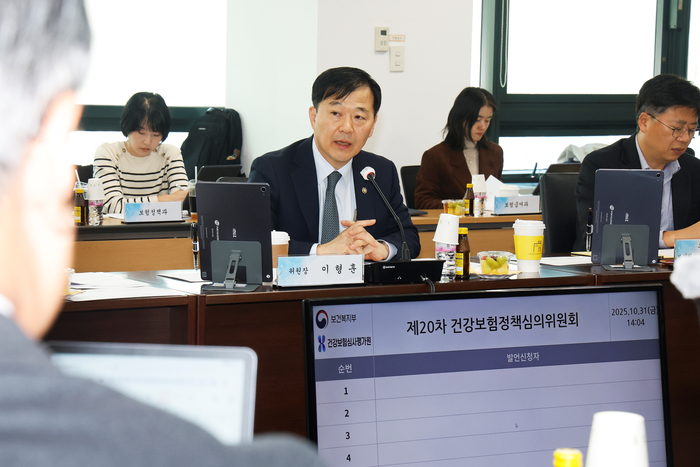 이형훈 보건복지부 제2차관이 31일 서울 서초구 국제전자센터에서 2025년 제20차 건강보험정책심의위원회에서 발언하고 있다.(사진=보건복지부)