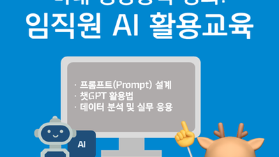 기사 썸네일