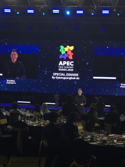 APEC CEO 서밋 특별만찬. 사진= APEC