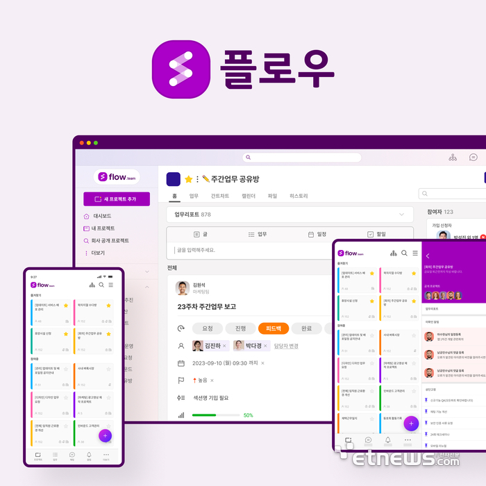 플로우, CSAP 인증 획득… 공공 공략 가속