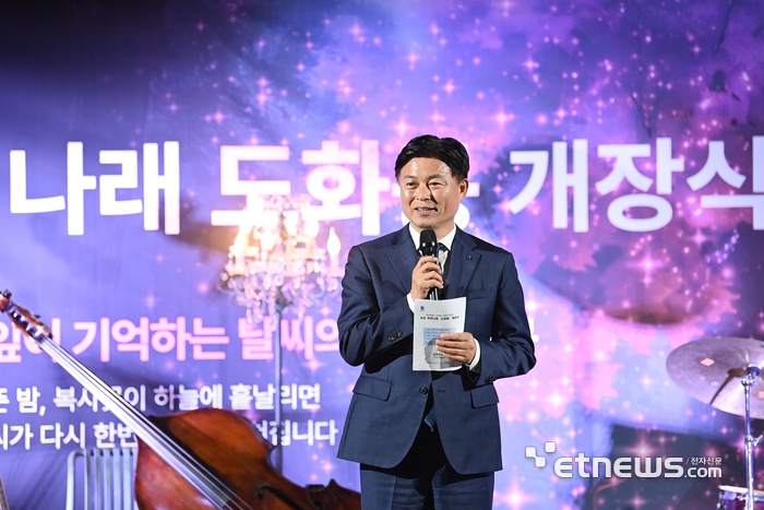 조용익 부천시장이 30일 열린 '부천 루미나래' 개장식에서 인사말을 하고 있다.