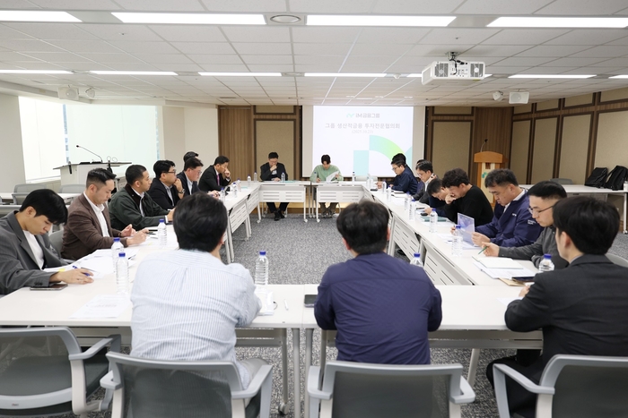 iM금융그룹은 전 계열사 협업 '그룹 생산적금융 협의회'를 신설하고 5년간 총 45조원을 투입해 생산적금융과 지역금융 지원을 확대한다고 밝혔다.