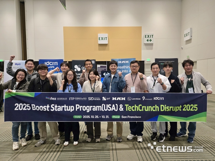 인천스타트업파크, '테크크런치 디스럽트 2025' 글로벌 진출 지원 - 뉴스 썸네일 이미지