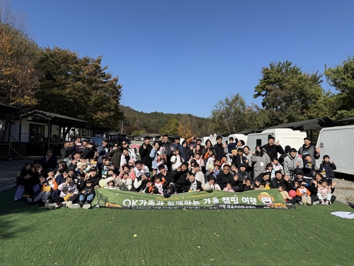 경기도 가평에서 진행된 'OK멘토링캠핑'에서 OK금융그룹 임직원들이 기념촬영을 하고 있다. (사진=OK금융그룹)