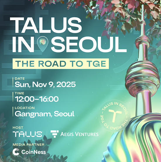 탈루스. 사진=탈루스