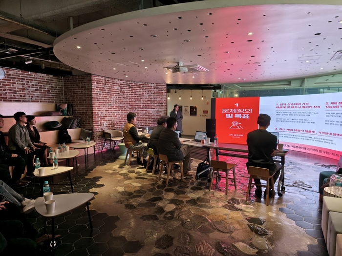 약 4개월 차 운영중인 배치 5기 프로그램을 중간 점검 현장.