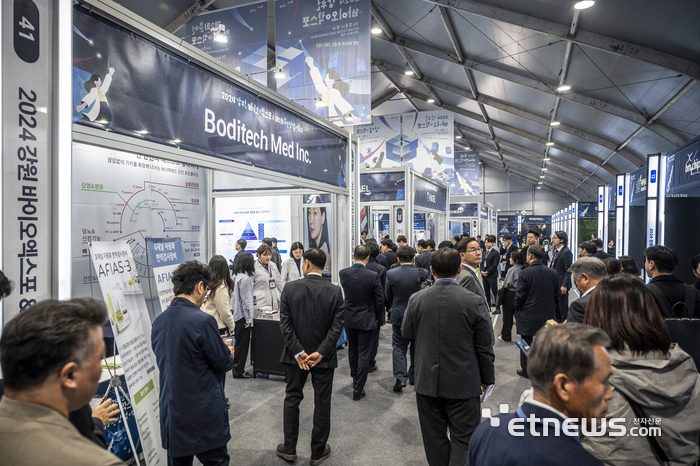 강원바이오엑스포가 7일부터 9일까지 열린다. 사진은 지난해 강원바이오엑스포