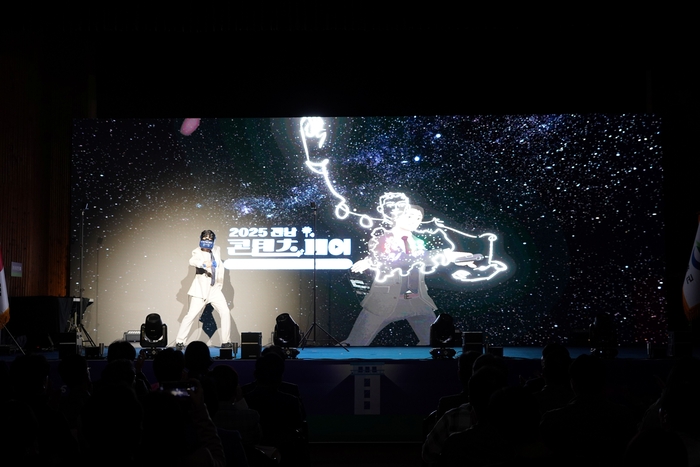 '2025 전남 콘텐츠 페어' 행사 모습.