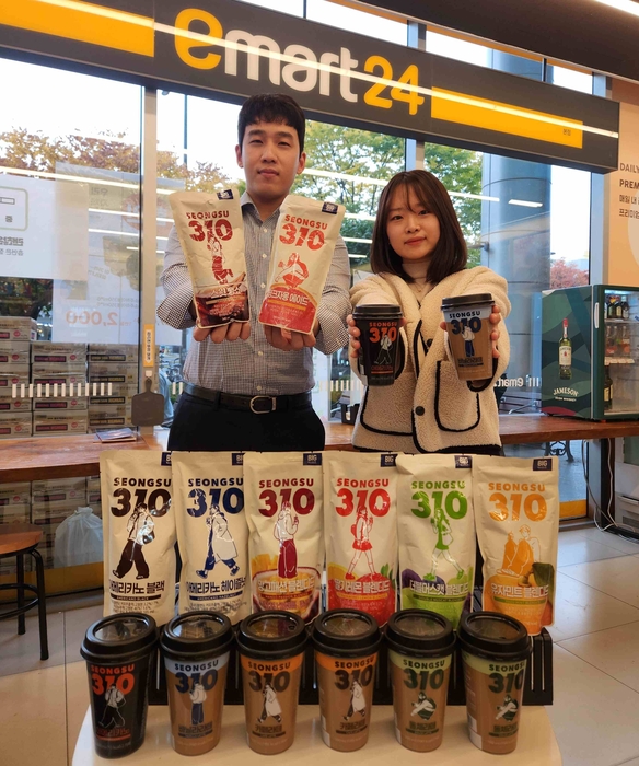 모델이 이마트24 카페 브랜드 '성수310'을 소개하고 있다.