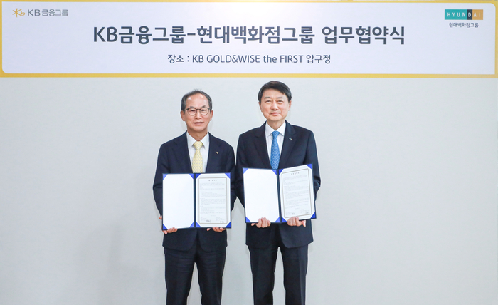 지난달 31일 서울 강남구 KB골드앤와이즈 더 퍼스트 자산관리센터 압구정 지점에서 열린 협약식에서 장호진 현대지에프홀딩스 사장(오른쪽)과 양종희 KB금융지주 회장이 '고객 경험 혁신 및 금융·유통 시너지 협력 모델 구축'을 위한 상호협력 양해각서를 체결한 후 기념사진을 찍고 있다.