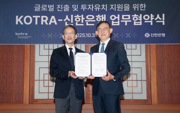10월 31일 서울시 삼성동 소재 그랜드 인터컨티넨탈 서울 파르나스에서 진행된 '글로벌 진출 및 투자유치 지원을 위한 KOTRA-신한은행 업무협약식'에서 서승현 신한은행 글로벌사업그룹장(오른쪽)과 김태형 Invest KOREA 대표가 기념촬영하는 모습 사진제공=신한은행