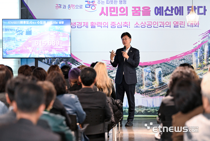 이민근 안산시장이 지난달 31일 마을공동체 종합지원센터에서 열린 '시민의 꿈을 예산에 담다'에 참석해 인사말을 하고 있다.