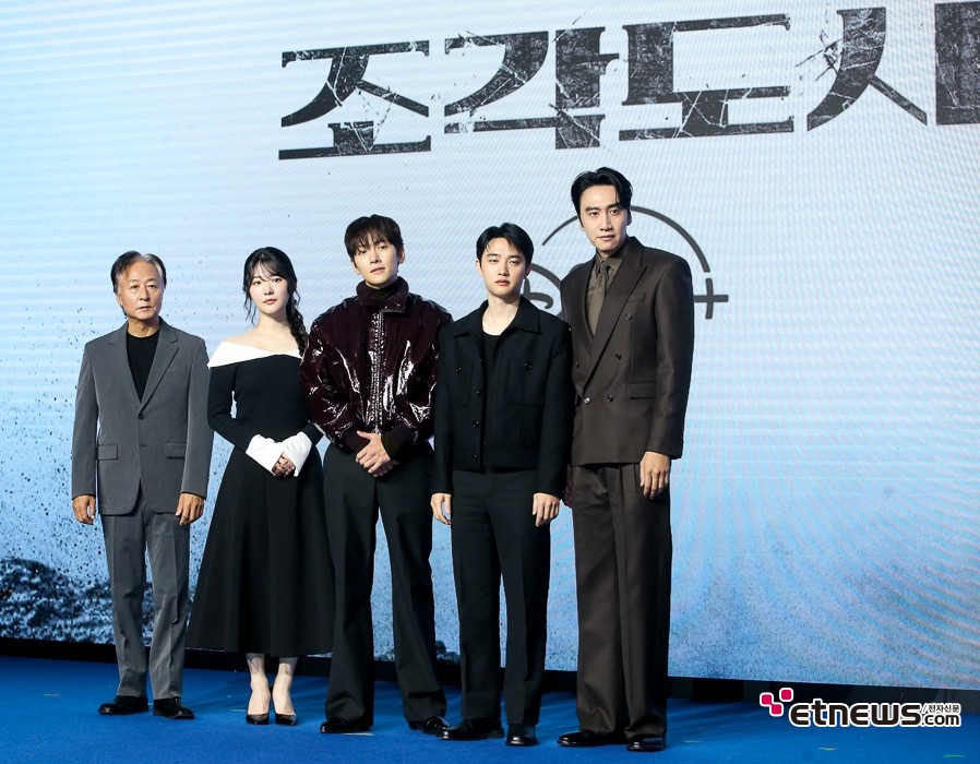 [ET포토] 조각도시, '도파민 보장되는 액션 스토리'