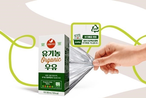 서울우유, 국내 최초 '친환경 멸균팩' 도입