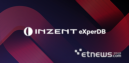 인젠트, eXperDB로 '액티브-액티브 DR' 청사진 제시