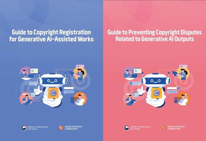문체부, 생성형 AI 저작권 안내서 2종 영문본 공개
