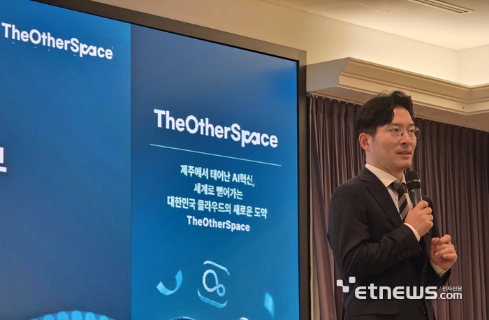 최백준 틸론 대표가 3일 '디아더스페이스' 등 AI 시대 서비스 방향성에 대해 설명하고 있다. ⓒ박종진기자