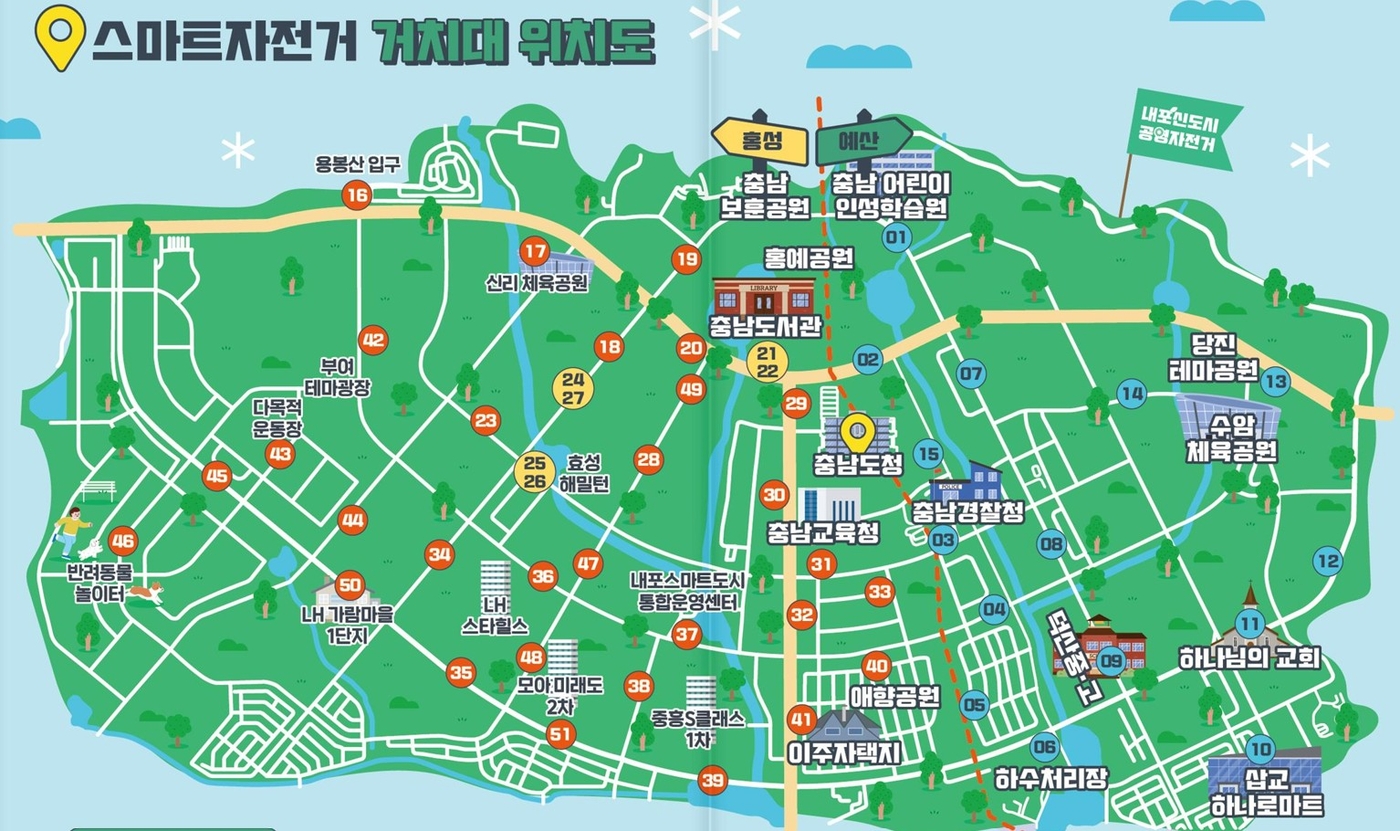 도심 주요 거점 주변 51개소에 설치한 내포씽 전용 대여소 지도