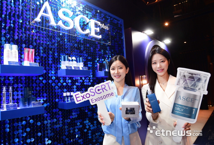 [포토] 피부에 과학을 입히다, 엑소코바이오 'ASCE 플러스' 출시