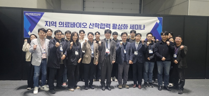 전남대학교 RLRC(신장질환 제어 및 투석기기 고도화 선도연구센터)는 지난달 31일 김대중컨벤션센터에서 지역의료 바이오분야 산학협력 활성화 세미나를 개최했다.