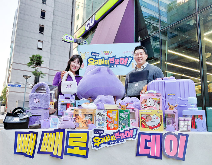 모델이 CU가 빼빼로데이를 겨냥해 선보인 IP 협업 상품을 소개하고 있다.