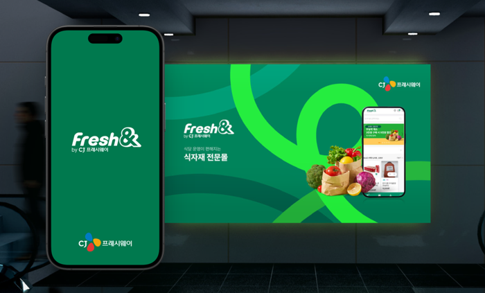CJ프레시웨이는 외식업자 전용 온라인 식자재몰 '프레시엔(Fresh&)'을 공식 론칭했다.