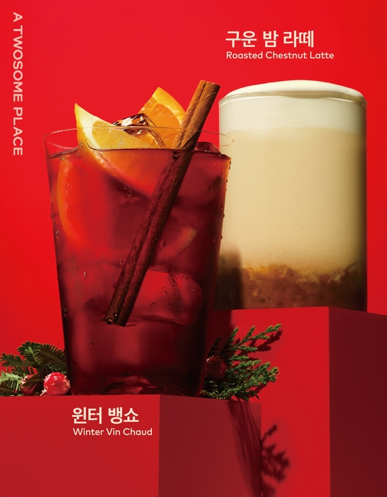 투썸플레이스는 겨울 시그니처 음료 '윈터 뱅쇼'를 비롯해 시즌 한정 음료 4종을 출시했다.