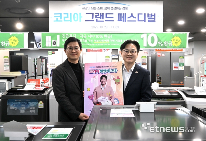 [포토] 코리아세일페스타 홍보하는 김정관 장관