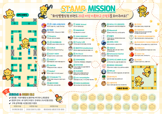 지역 기업과 시민이 함께하는 상생축제, '화성별별상점' 개최