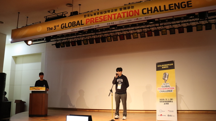 1일 인천글로벌캠퍼스(IGC) 소극장에서 열린 '제3회 글로벌 프레젠테이션 챌린지(The 3rd Global Presentation Challenge)'에서 한 학생이 발표하고 있다. (사진=우단우 PD)