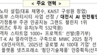 기사 썸네일